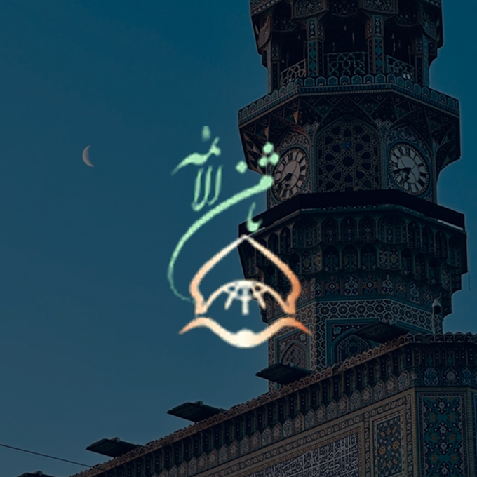 عراق
